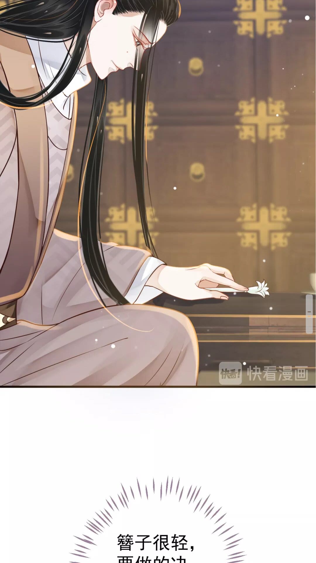 第一季完结篇 萧予安，我对你…7