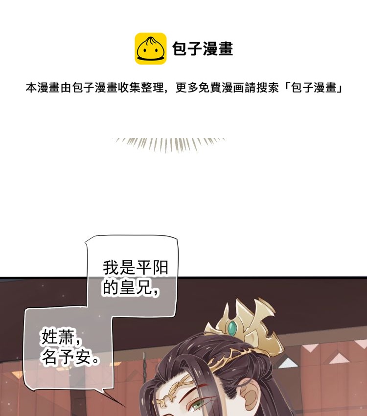 第70话 掀起你的盖头来80