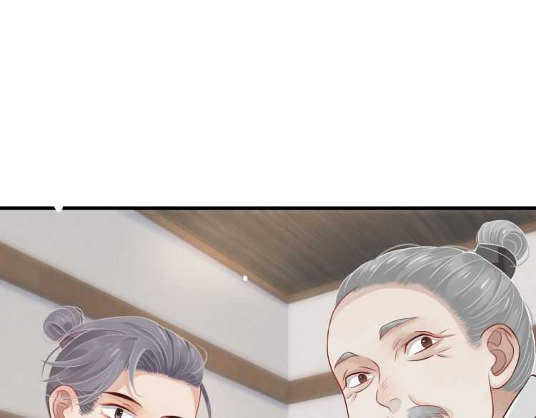 第71话 告白69