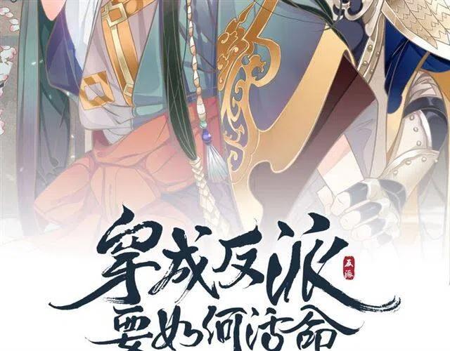第21话 来给你送温暖1