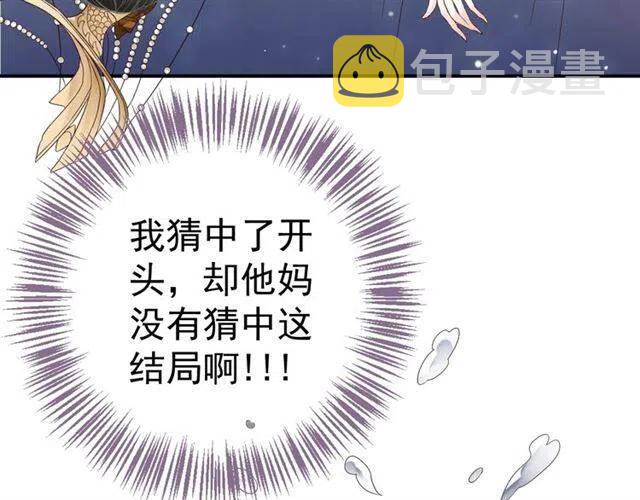 第28话 华丽湿身？？104