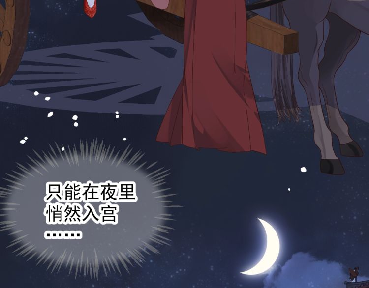 第70话 掀起你的盖头来22