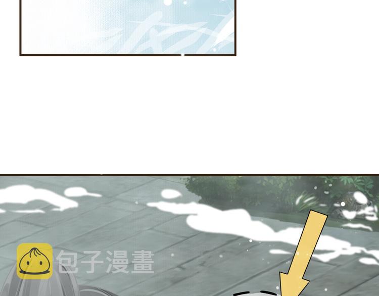 第9话 又想被教训吗？46