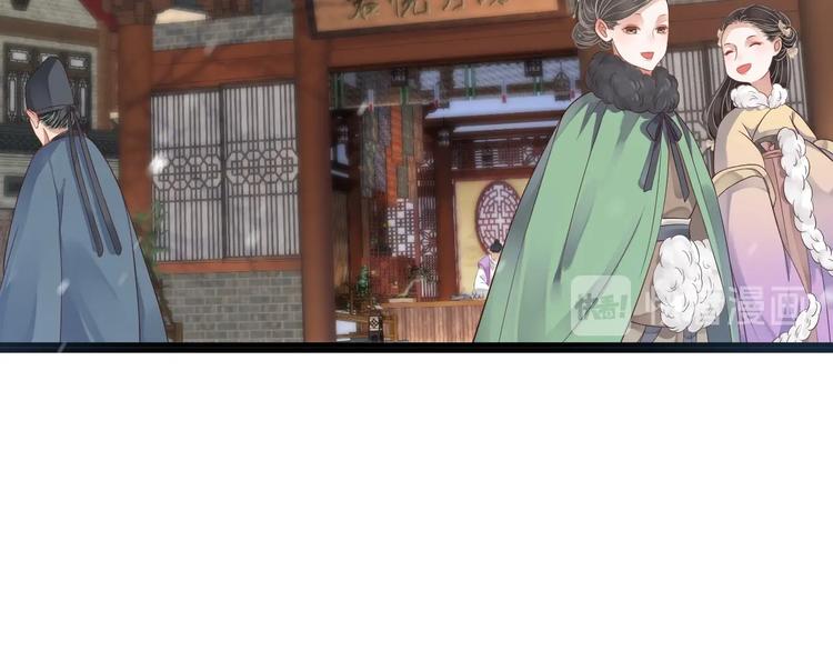 第91话 大婚之前18