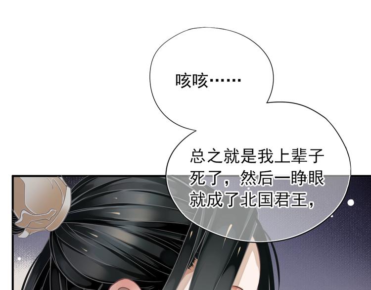 第4话 精疲力竭33