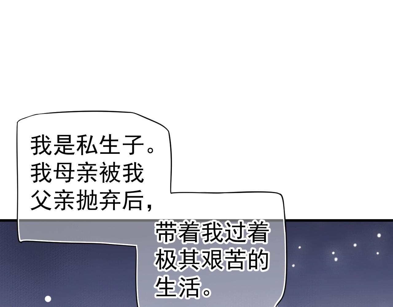 第23话 揽你入怀34