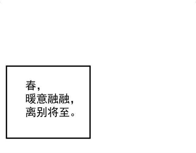 第34话 梦里都是你50
