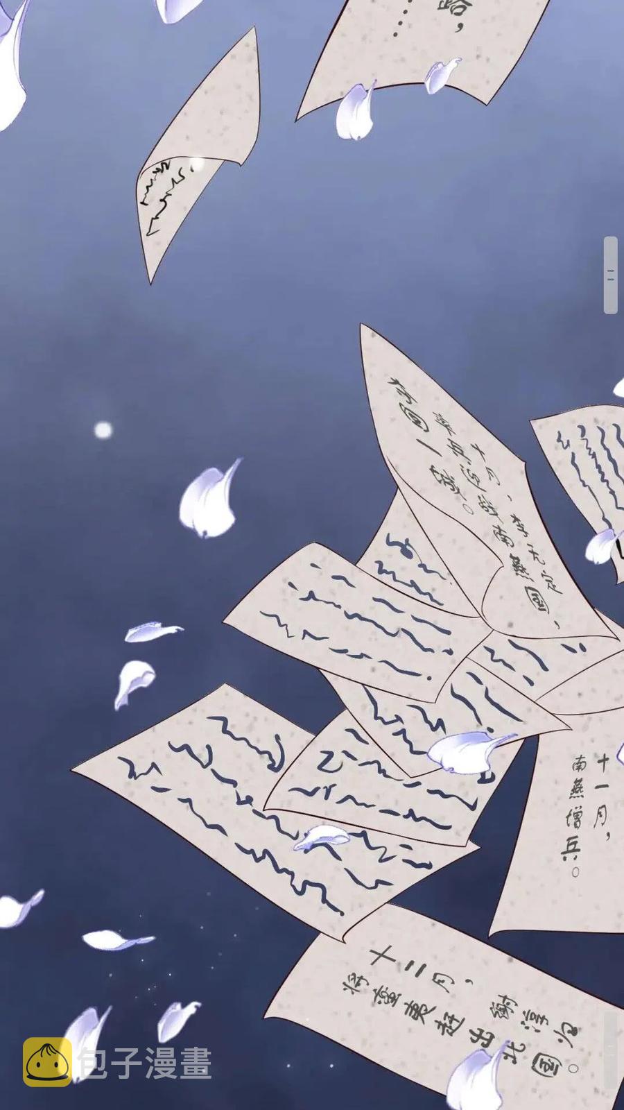 第47话 想见你22