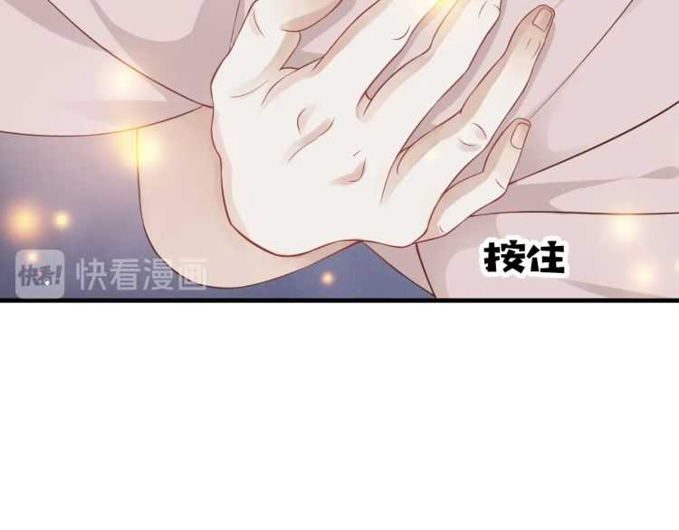 第72话 哪种喜欢32