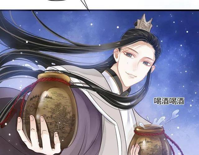 第32话 美酒醉美人70