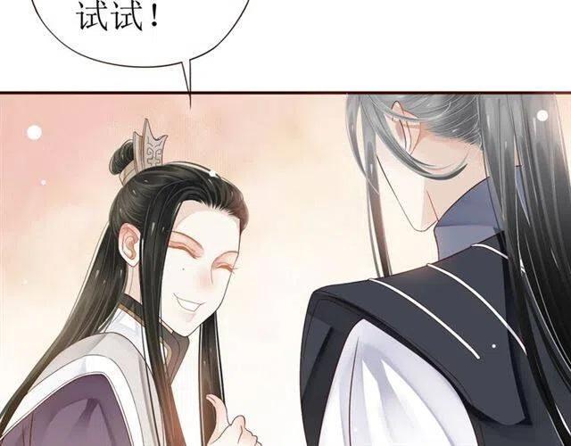 第29话 出水芙蓉？110