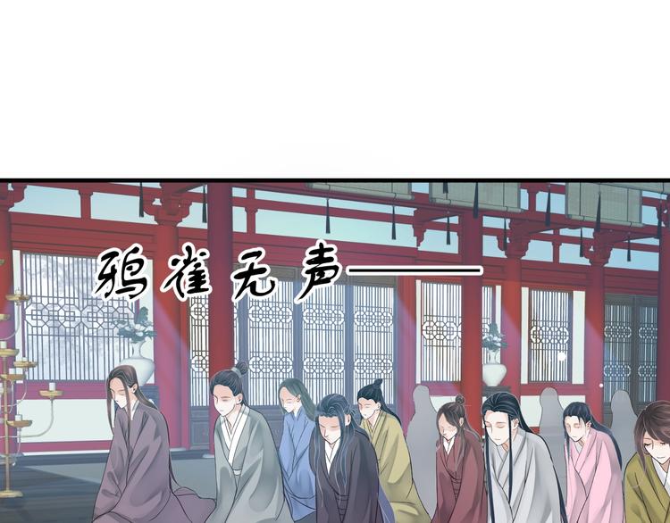第20话 为何对我如此上心？9