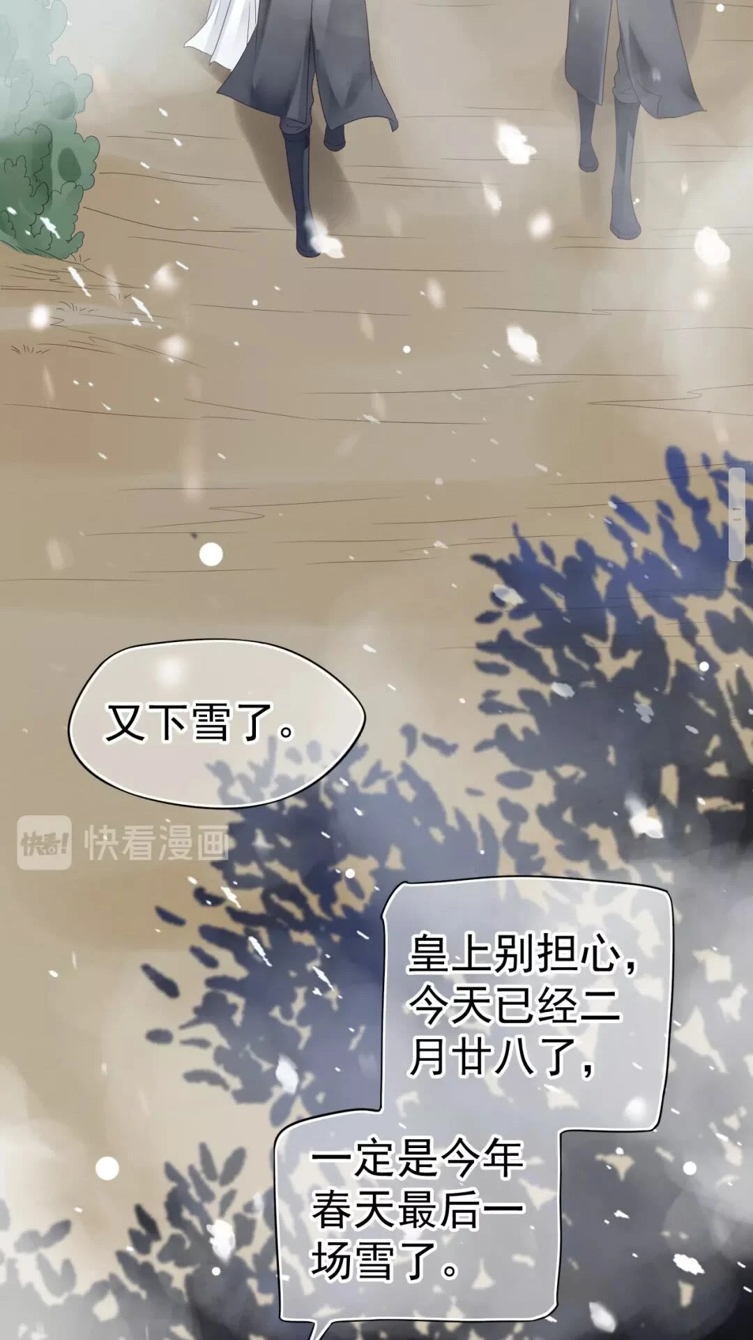 第39话 待在我身后！34