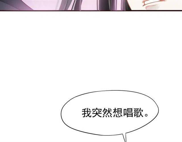 第33话 酒是最好的助攻?9