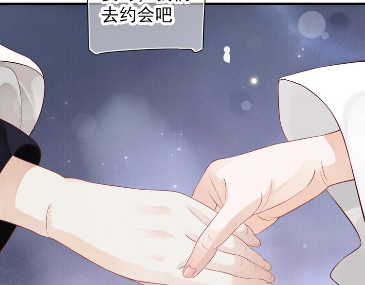 第83话 注意节制109