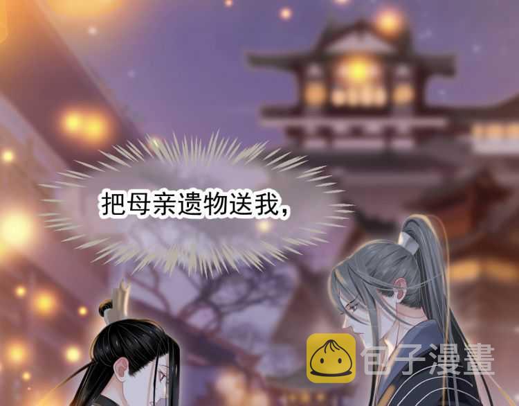 第72话 哪种喜欢80