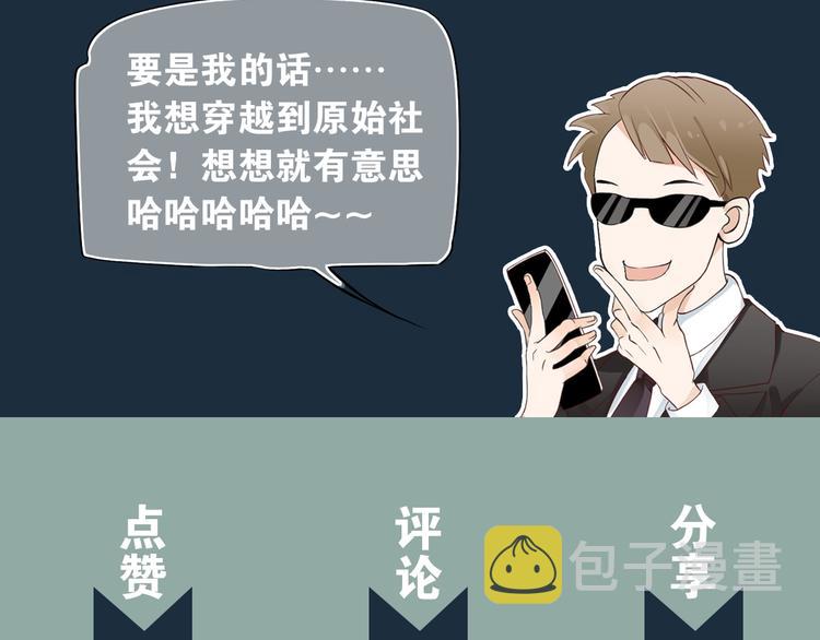 人物私密档案公布！21
