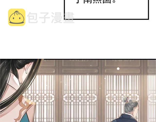 第22话 我可以和你睡吗？21