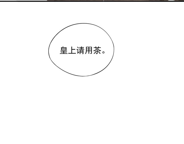 第6话 雪地里的纠葛41