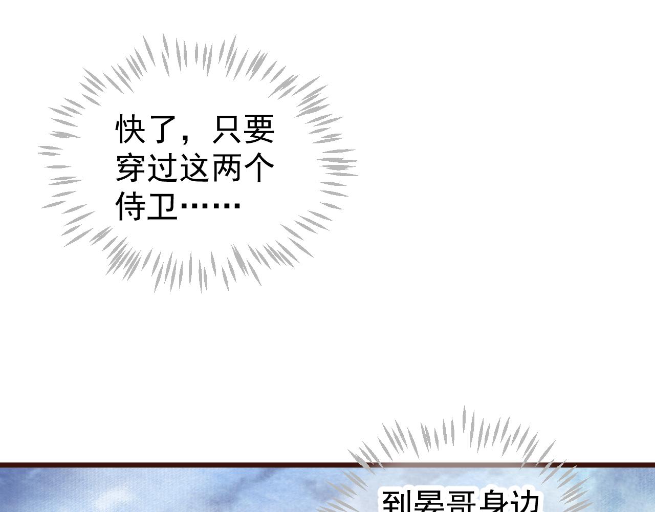 第110话 做个了断？39