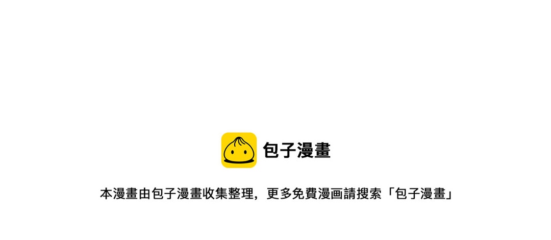 第40章 阴阳两隔48