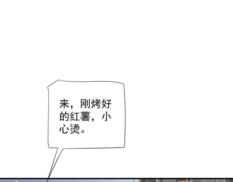 第65话 冷，要抱抱86