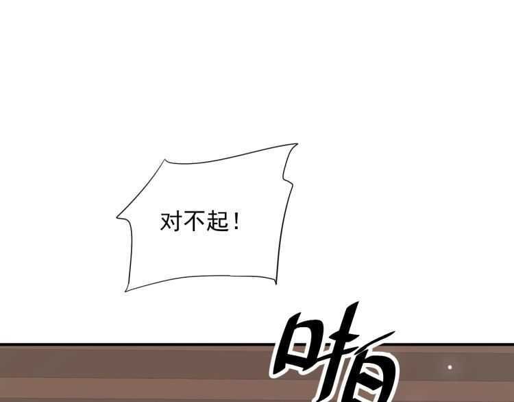 第69话 你的心上人4