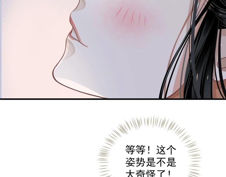 第86话 入主后宫32