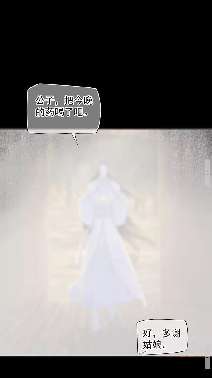 第60话 弄疼你了？12