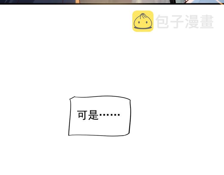 第二季完结篇 你在玩火12