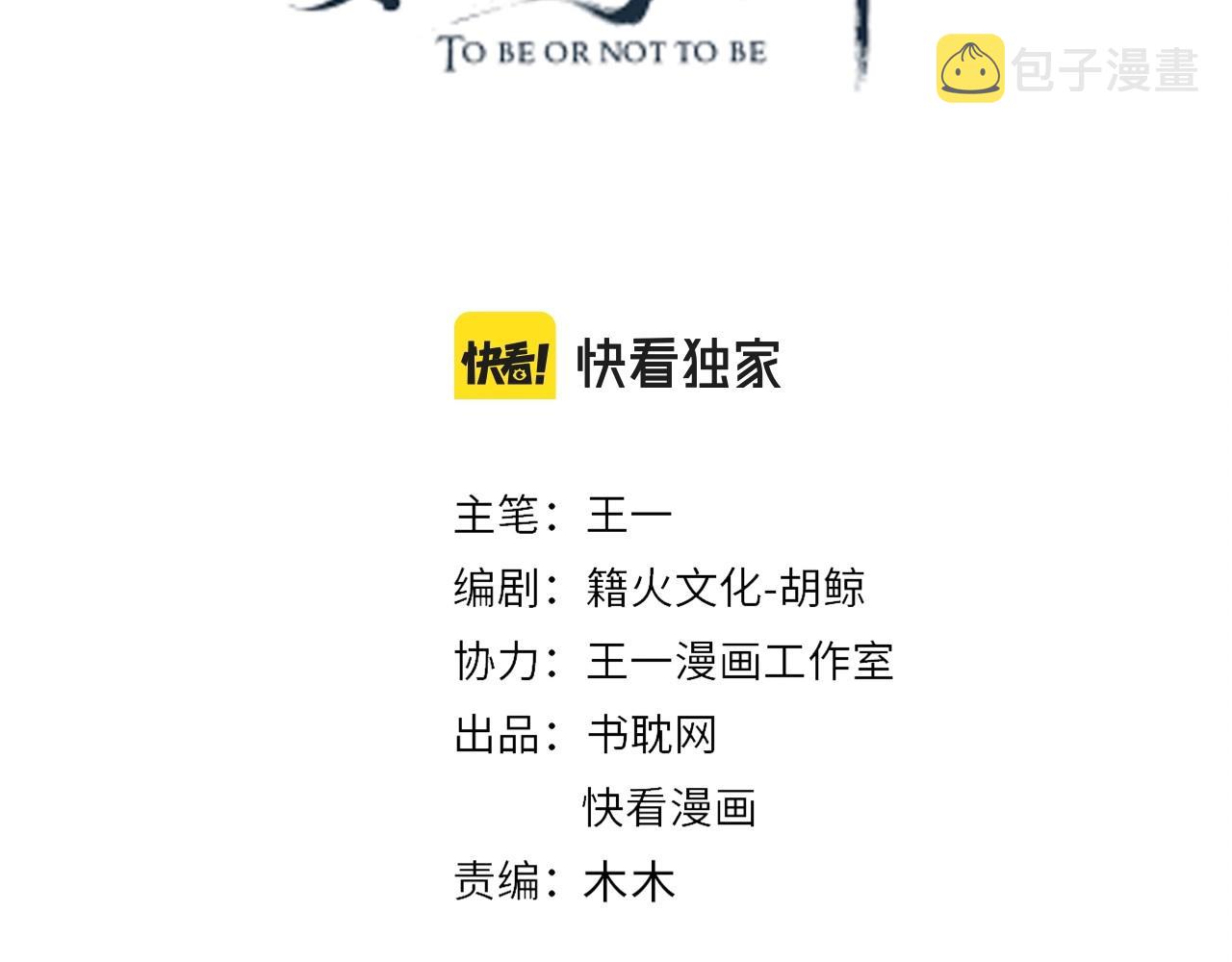 第114话 再也不走了3