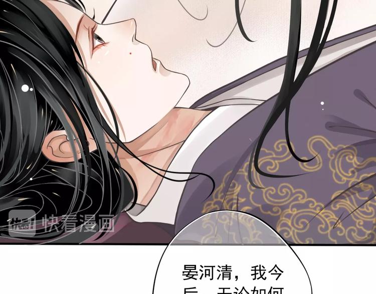 第4话 精疲力竭103