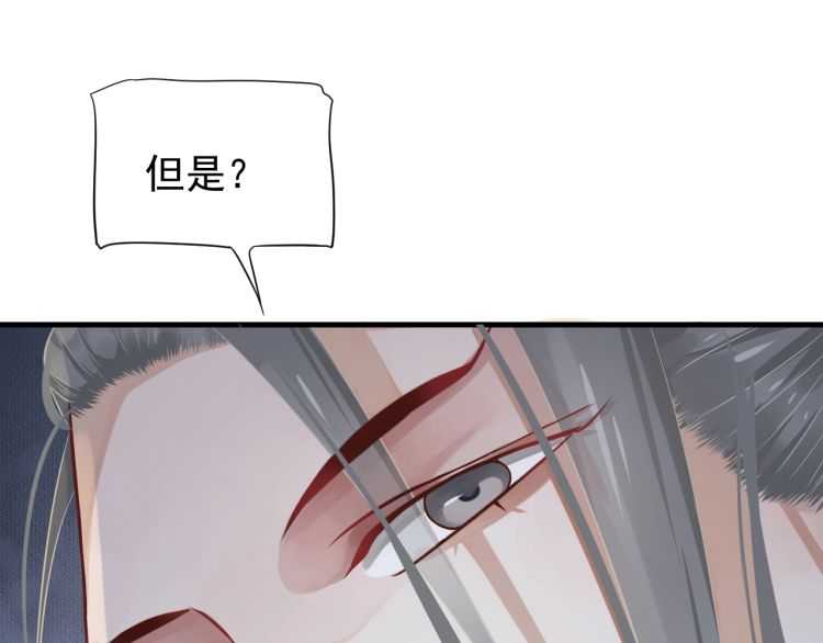 第72话 哪种喜欢101