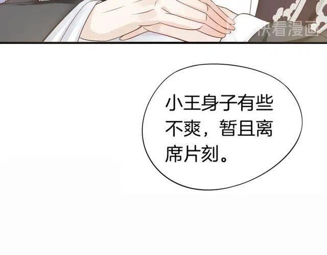 第27话 醉酒后的香甜59