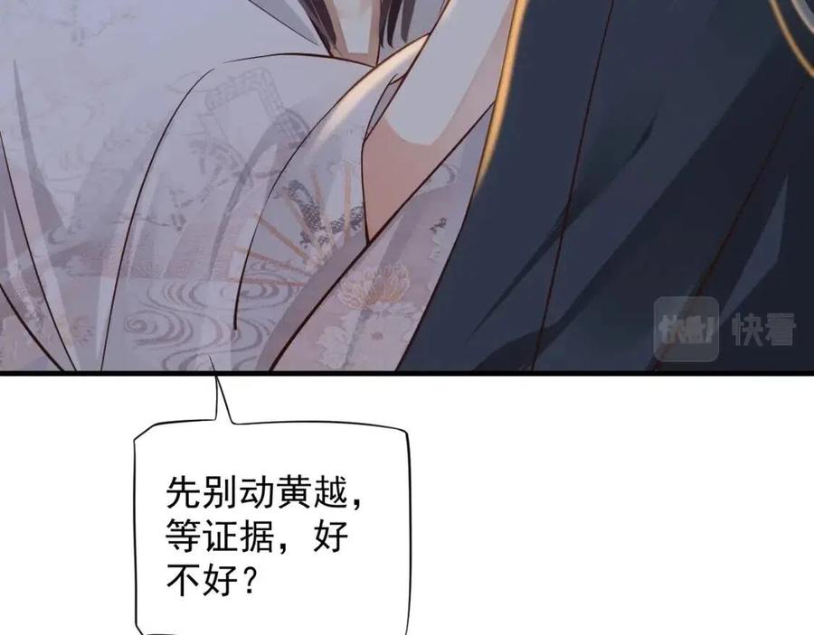 第104话 让我帮你93