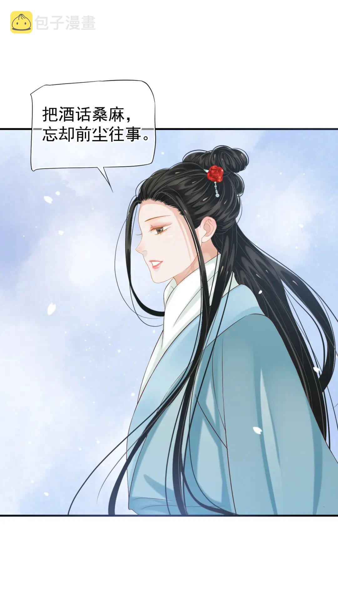 第55话 追上去28