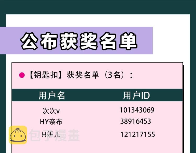 第5话 面面相觑114