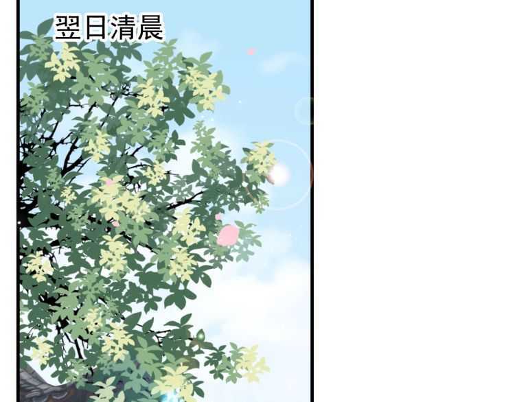 第71话 告白9