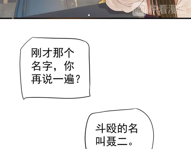 第37话 除了我谁都不能动你！13