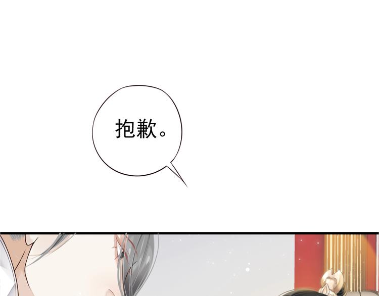 第18话 第一次叫你的名字100