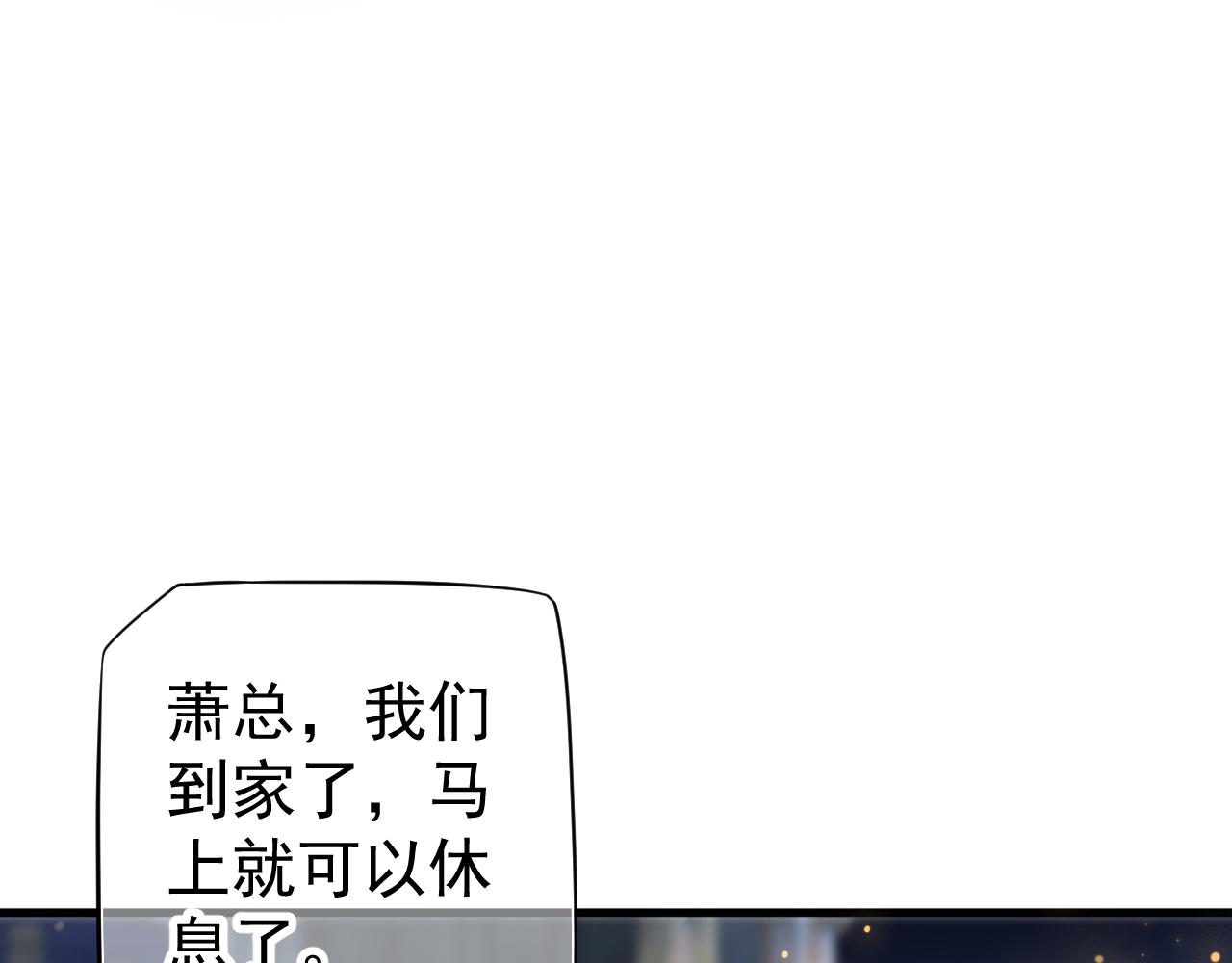 番外完结篇 你是我的18