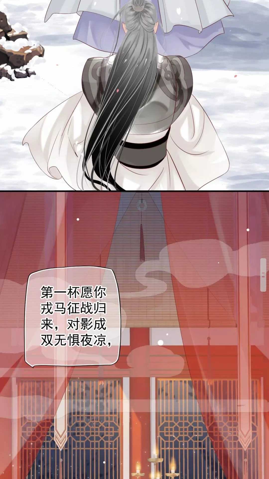 第56话 不放开！不放过！5