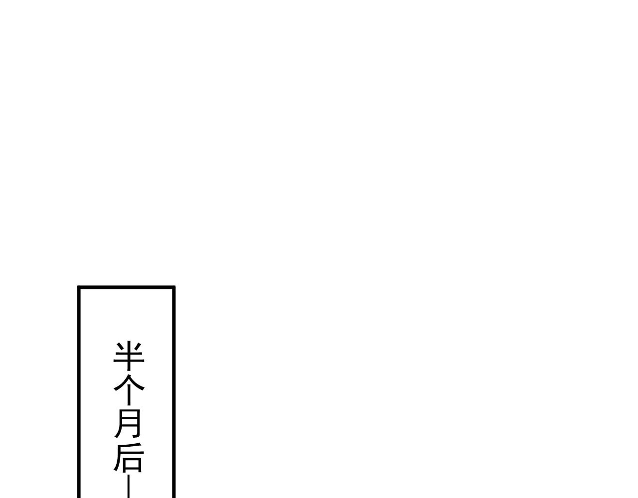 完结篇 大婚26