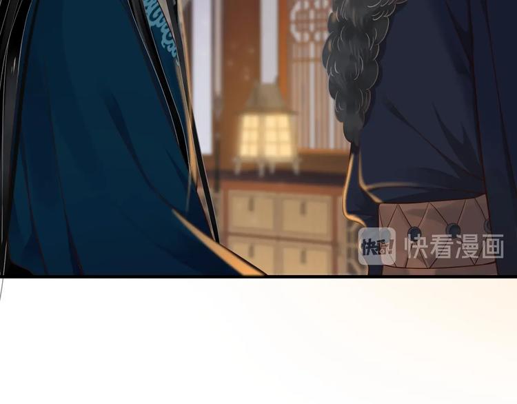 第91话 大婚之前90