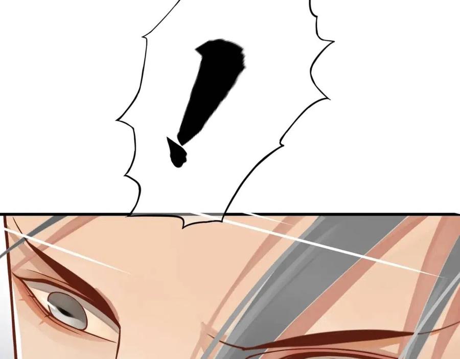 第107话 刺杀？！83