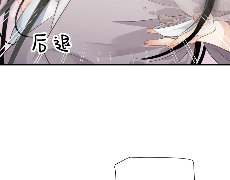 第75话 亲亲就不疼了43
