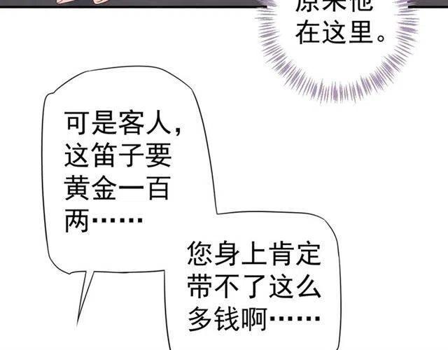 第30话 与你的良辰美景7