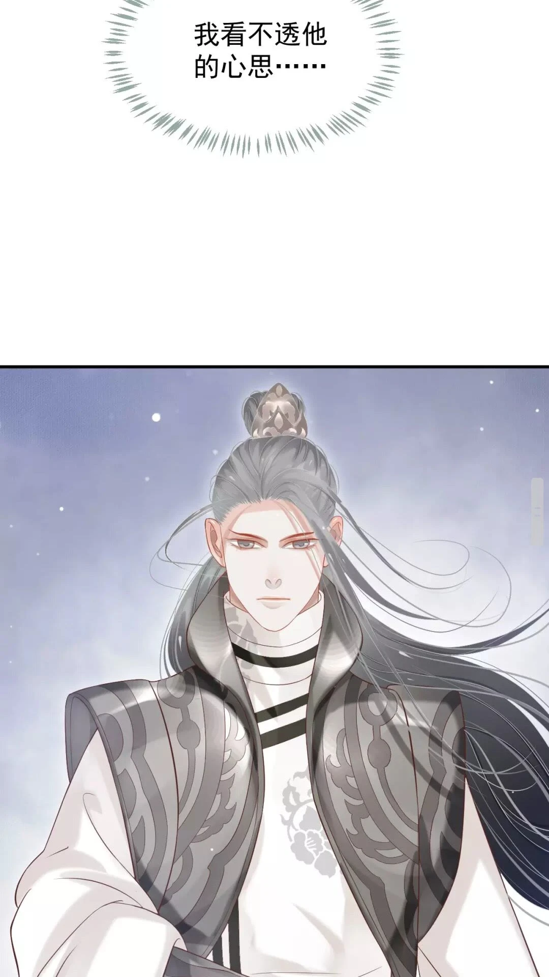 第56话 不放开！不放过！18