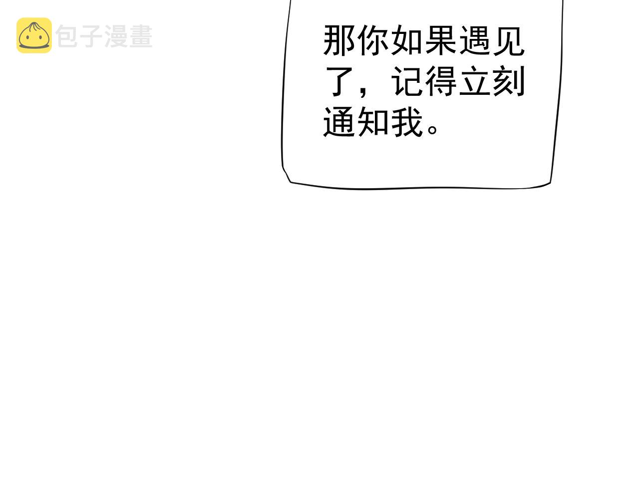 番外1 十平米的大床？51