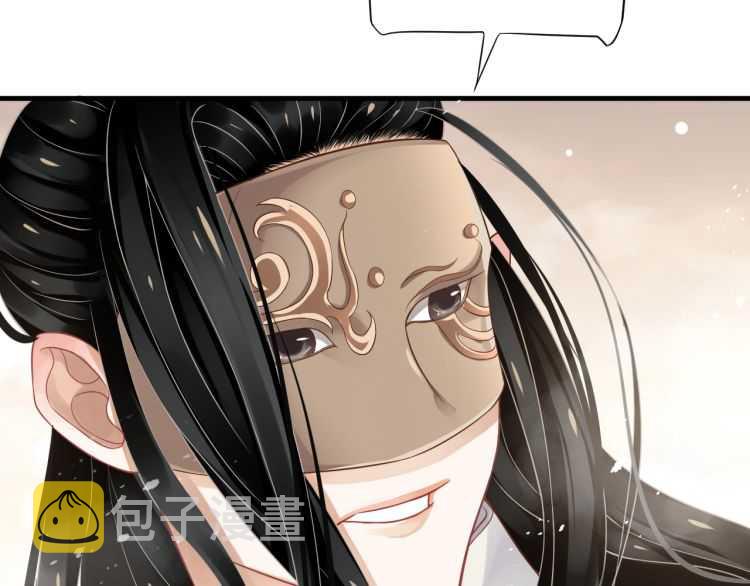第73话 策马扬鞭51